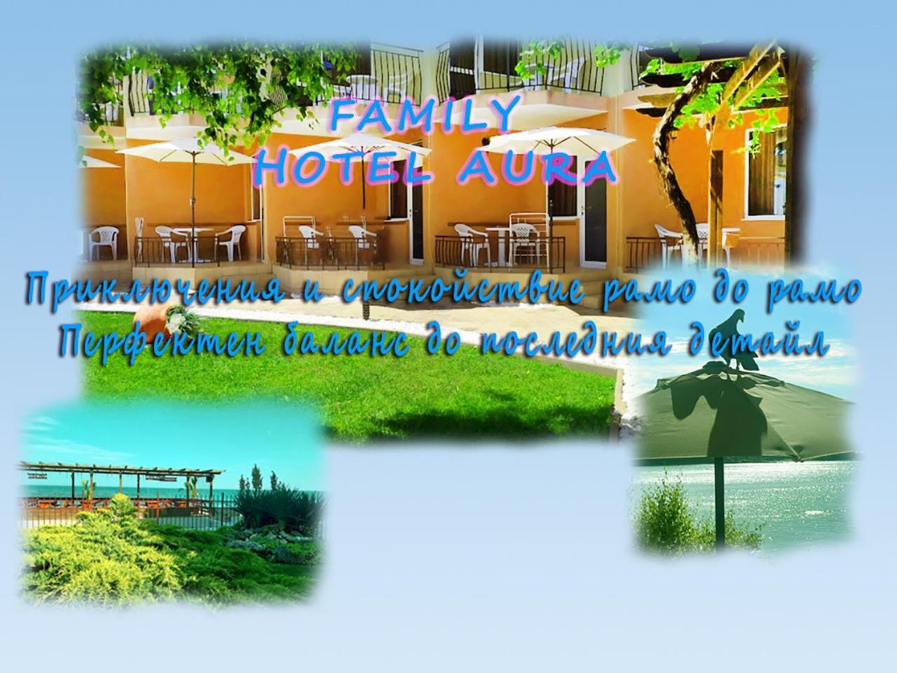 Aura Family Hotel Ravda Extérieur photo